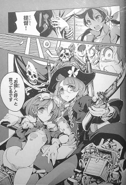 Page 15 of Eiyuu Senki - The World Conquest | Chapter 3