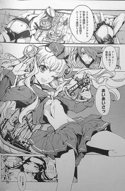 Page 4 of Eiyuu Senki - The World Conquest | Chapter 3