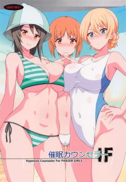 Page 1 of Saimin Counselor if - Hypnosis Counselor