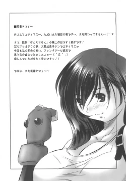 Page 3 of Genchichiken 2