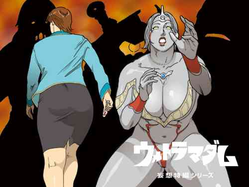 [Urban Doujin Magazine] Mousou Tokusatsu Series: Ultra Madam 3 [English]
