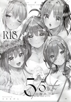 Page 3 of 5/5 no Baai +1