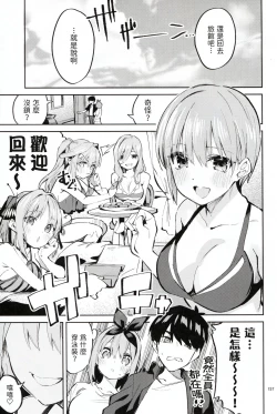 Page 5 of 5/5 no Baai +1