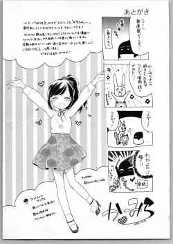 Page 175 of Onii-chan dakedo Ecchi ga Shitai