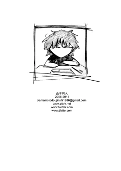 Page 23 of Nabiki's Deal