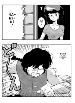 Page 2 of Nabiki's Deal