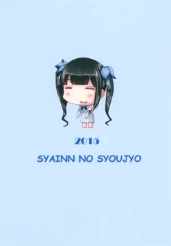 Page 20 of Hesuteia No Zero Kara Hajime Ru Sen Waza Kyoudou