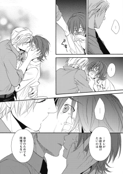 Page 137 of Sexcuse me!