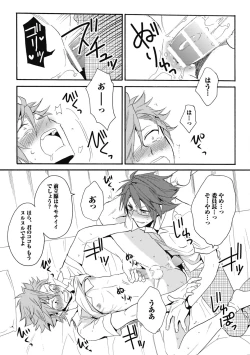 Page 171 of Sexcuse me!