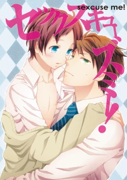 Page 4 of Sexcuse me!