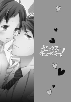 Page 93 of Sexcuse me!