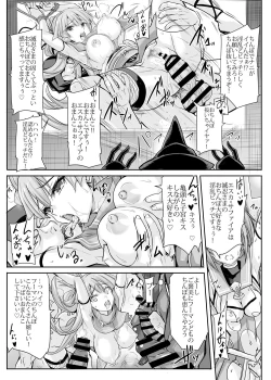 Page 13 of Ruby wa Kudakenai