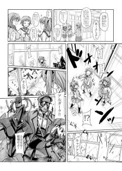 Page 4 of Ruby wa Kudakenai