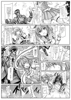 Page 8 of Ruby wa Kudakenai