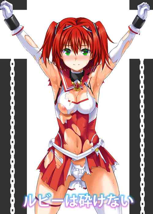 Download Ruby wa Kudakenai