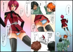 Page 2 of Lunatic Seed