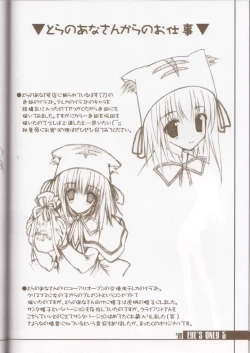 Page 10 of EYE'S ONLY 5