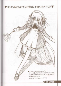 Page 12 of EYE'S ONLY 5