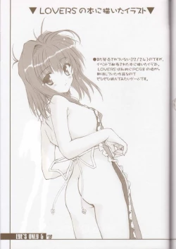 Page 13 of EYE'S ONLY 5