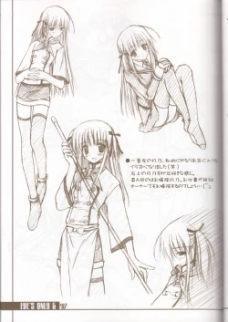 Page 3 of EYE'S ONLY 5