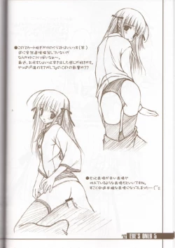 Page 8 of EYE'S ONLY 5