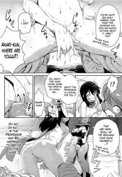 Page 28 of Onnanoko-tachi no Inishie no Bouken | The Girls' Ancient Times Adventure