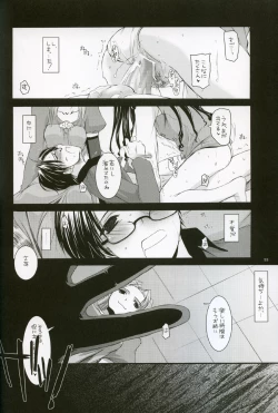 Page 21 of D.L. action 27