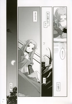 Page 24 of D.L. action 27