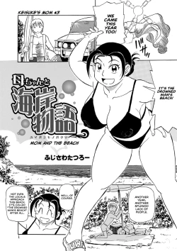 Page 103 of Ureshii Kyuujitsu | Milfy Holiday
