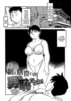 Page 83 of Ureshii Kyuujitsu | Milfy Holiday