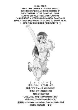 Page 26 of Watashi wa Seiyoku no Hakeguchi! Hakudaku no Nikubenki Haruka | I'm The Outlet For Your Sexual Urges! Soiled Cum Dumpster Haruka