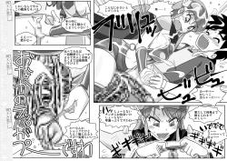 Page 17 of Mukashi Suki datta Futanari Onnakanbu no Hon