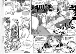 Page 53 of Mukashi Suki datta Futanari Onnakanbu no Hon