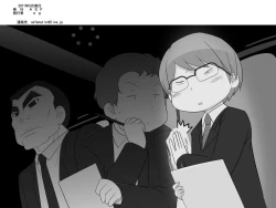 Page 32 of Futanari Mamisan no Oppai wo Madoka ga Konekurimawasu Dake no Hon