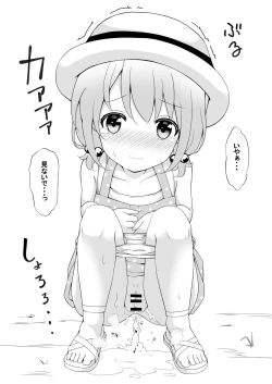 Page 4 of Kokoa Illust Bon