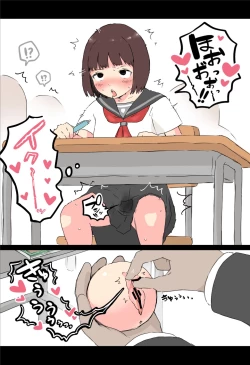 Page 8 of Osawari! Itazura Ball