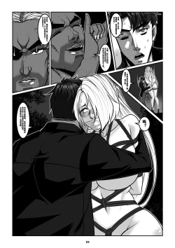 Page 26 of Man Sparrow 9