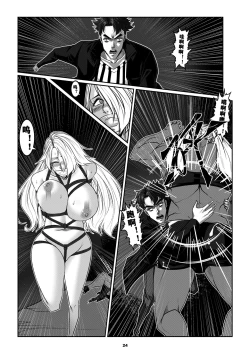 Page 27 of Man Sparrow 9