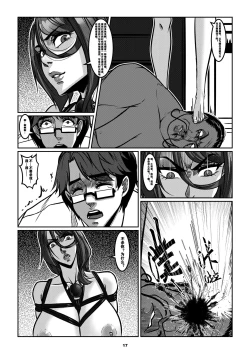 Page 19 of Man Sparrow 10