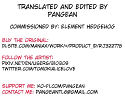 Page 57 of Nureru Moriya Jinja | Soaking Wet Moriya Shrine