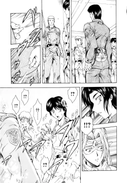 Page 30 of Ginryuu no Reimei Vol.3