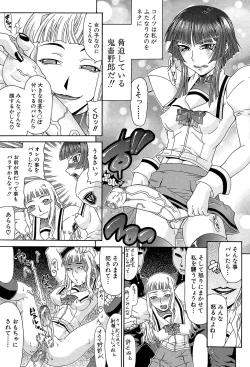 Page 102 of Futa Mata