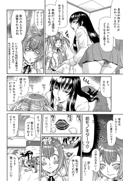 Page 125 of Futa Mata