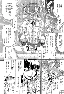 Page 129 of Futa Mata