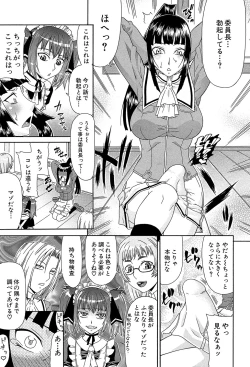 Page 14 of Futa Mata