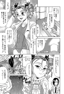 Page 176 of Futa Mata