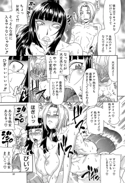 Page 26 of Futa Mata