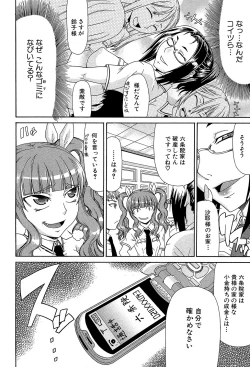 Page 39 of Futa Mata