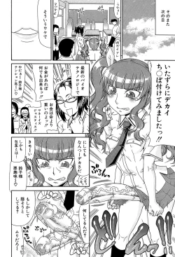 Page 41 of Futa Mata