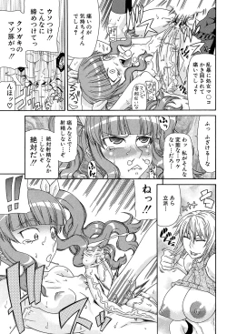 Page 48 of Futa Mata